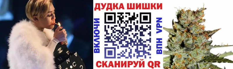 Где купить Канск Канабис  БУТИРАТ  Гашиш  Кокаин  A-PVP  Галлюциногенные грибы 