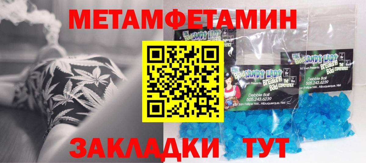 АМФЕТАМИН VHQ Канск