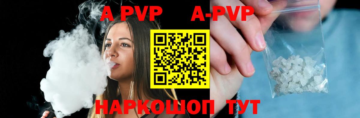 Cocaine  Канск  Где купить  Мефедрон   ГАШИШ  Вход с VPN  A PVP СОЛЬ  