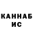 ТГК Wax kishimoto4ka