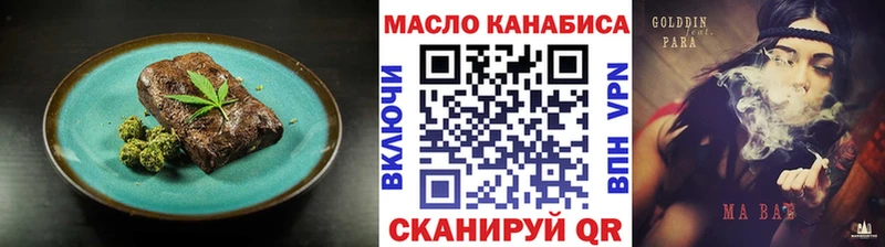 Canna-Cookies марихуана  Канск 