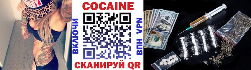 это состав  Канск  COCAIN Перу 