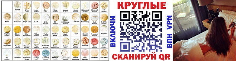 купить наркотик  Канск  Ecstasy MDMA 