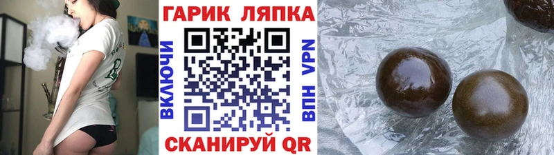 купить  цена  Канск  ГАШИШ Ice-O-Lator 