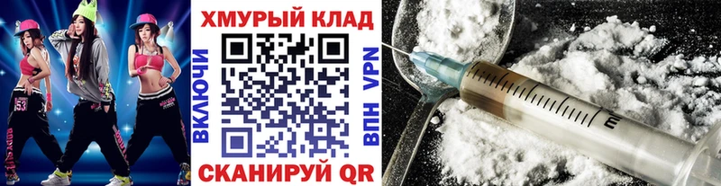 Героин гречка Канск