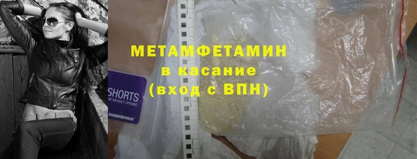 стаф Абаза