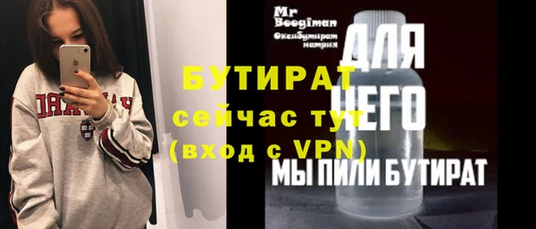 индика Абинск