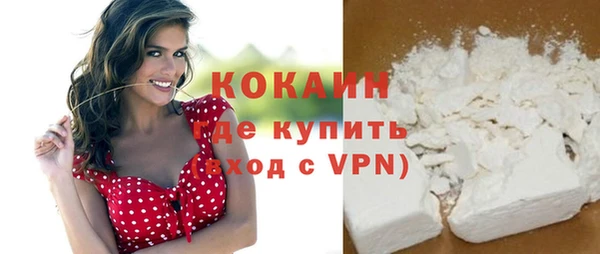 стаф Абаза