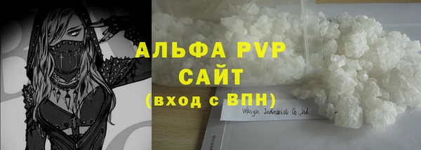 метамфетамин Покров