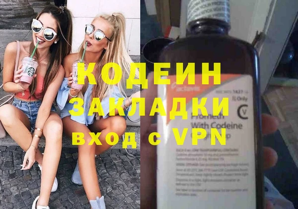 стаф Абаза