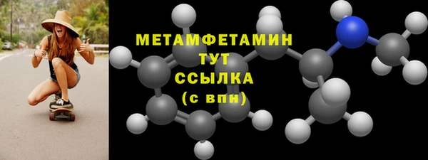 гидропоника Абдулино