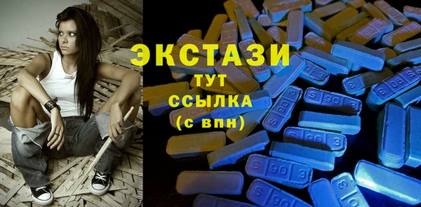 стаф Абаза