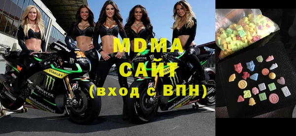 стаф Абаза