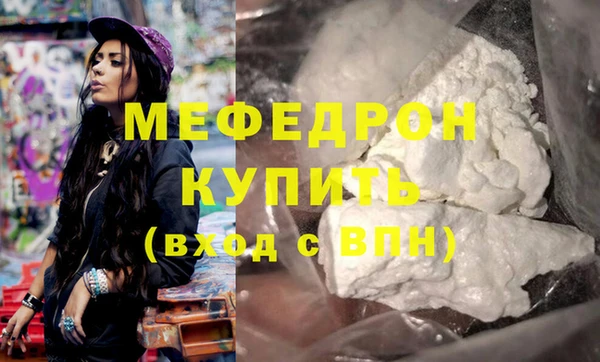 стаф Абаза