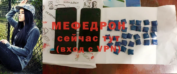 индика Абинск