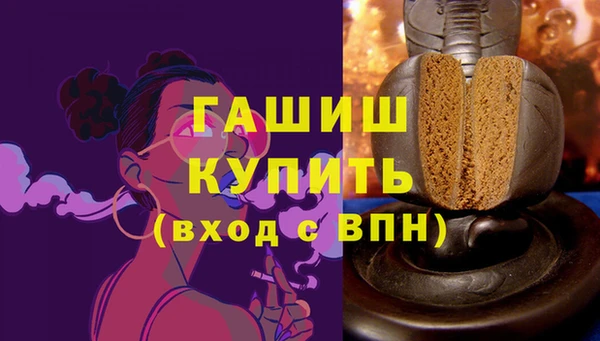 стаф Абаза
