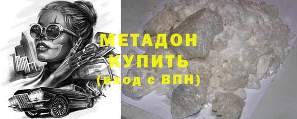 стаф Абаза