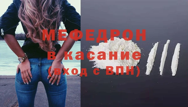 индика Абинск