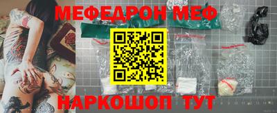 мефедрон VHQ Анжеро-Судженск