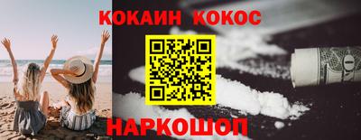 ALPHA-PVP Ангарск