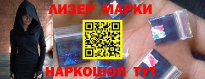 ALPHA-PVP Ангарск