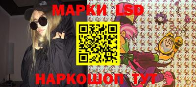 ALPHA-PVP Ангарск