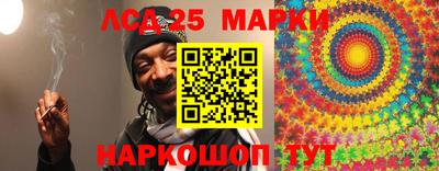 ALPHA-PVP Ангарск