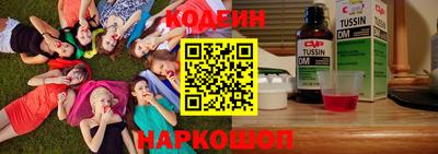 мефедрон VHQ Анжеро-Судженск