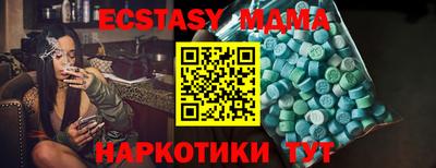 ECSTASY Анапа