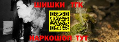 мефедрон VHQ Анжеро-Судженск