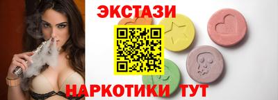 ECSTASY Анапа
