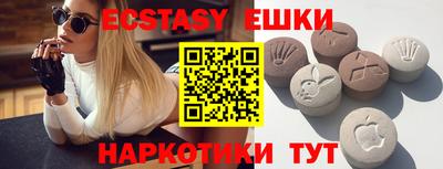 ECSTASY Анапа