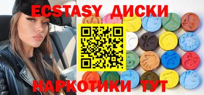 мефедрон VHQ Анжеро-Судженск