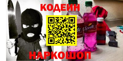мефедрон VHQ Анжеро-Судженск