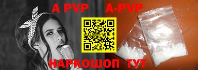 мефедрон VHQ Анжеро-Судженск