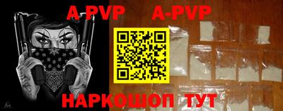 мефедрон VHQ Анжеро-Судженск