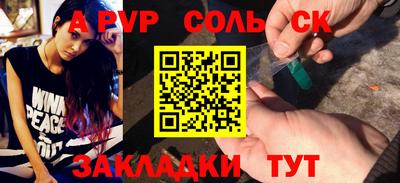 мефедрон VHQ Анжеро-Судженск
