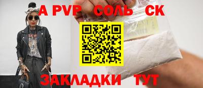 мефедрон VHQ Анжеро-Судженск