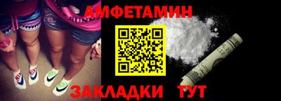 мефедрон VHQ Анжеро-Судженск