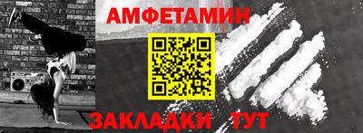 ALPHA-PVP Ангарск