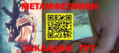 ALPHA-PVP Ангарск