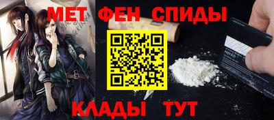 мефедрон VHQ Анжеро-Судженск