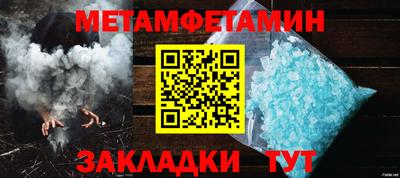 мефедрон VHQ Анжеро-Судженск