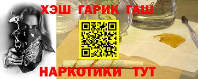 мефедрон VHQ Анжеро-Судженск