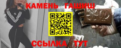 мефедрон VHQ Анжеро-Судженск