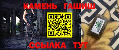 ALPHA-PVP Ангарск