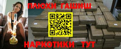 мефедрон VHQ Анжеро-Судженск