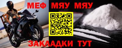 мефедрон VHQ Анжеро-Судженск