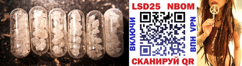 Лсд 25 экстази ecstasy  наркота  mega как войти  Канск 