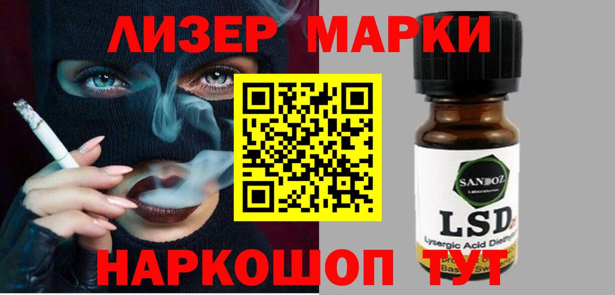 Канск  мега зеркало  Вход с VPN  LSD-25 экстази ecstasy 